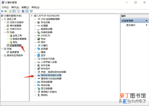 电脑锁屏后无法唤醒屏幕怎么回事 电脑一直休眠打不开机
