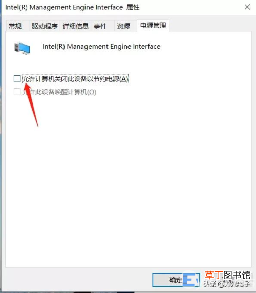 电脑锁屏后无法唤醒屏幕怎么回事 电脑一直休眠打不开机
