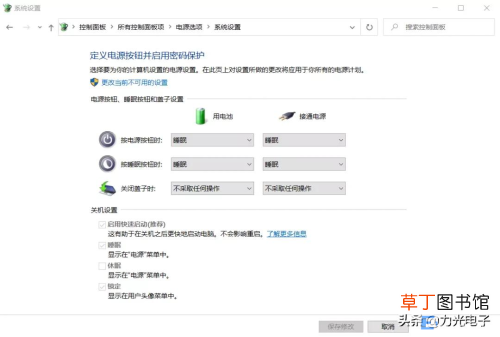 电脑锁屏后无法唤醒屏幕怎么回事 电脑一直休眠打不开机