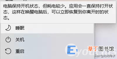 电脑锁屏后无法唤醒屏幕怎么回事 电脑一直休眠打不开机