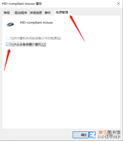 电脑锁屏后无法唤醒屏幕怎么回事 电脑一直休眠打不开机