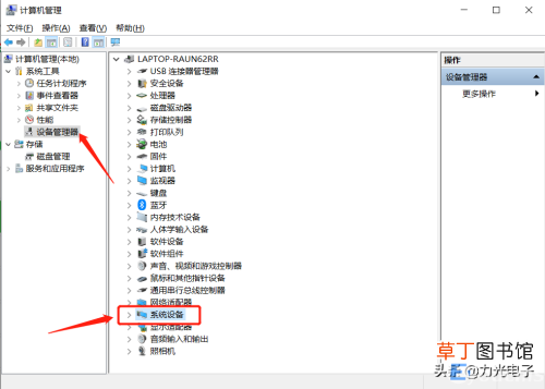 电脑锁屏后无法唤醒屏幕怎么回事 电脑一直休眠打不开机