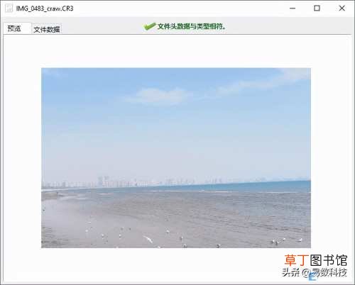 移动硬盘打不开怎么修复详细图解 硬盘打不开