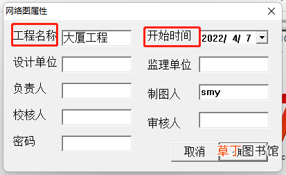 道路施工横道图绘制 施工横道图绘制软件