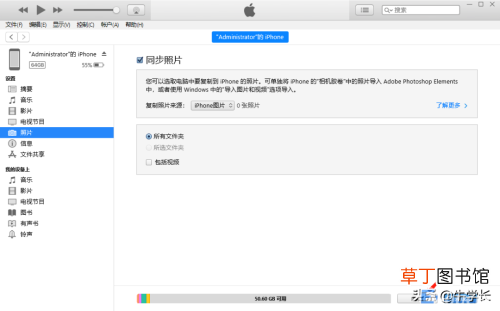 快速将iphone照片导入电脑 怎么把苹果手机照片导入电脑