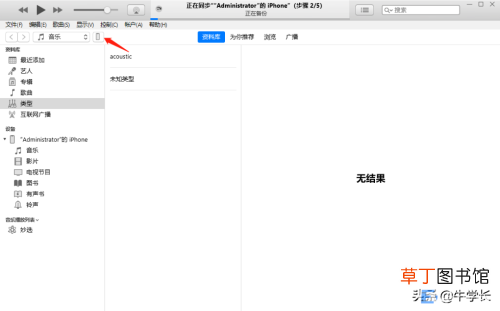 快速将iphone照片导入电脑 怎么把苹果手机照片导入电脑