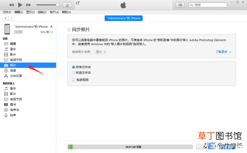 快速将iphone照片导入电脑 怎么把苹果手机照片导入电脑