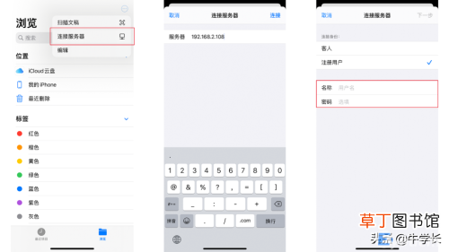 快速将iphone照片导入电脑 怎么把苹果手机照片导入电脑