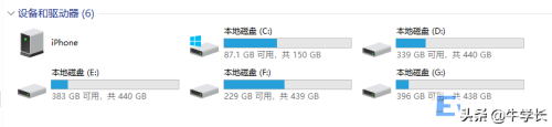 快速将iphone照片导入电脑 怎么把苹果手机照片导入电脑