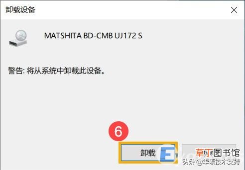 光驱不读盘的原因及解决办法 光驱启动不了怎么办