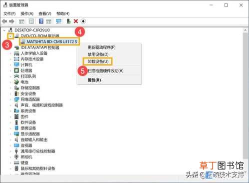 光驱不读盘的原因及解决办法 光驱启动不了怎么办