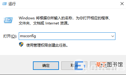 电脑开机速度慢三个方法帮你解决 如何提高开机速度