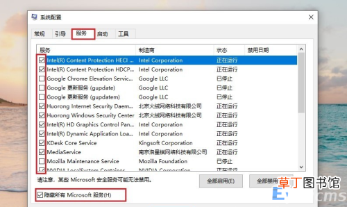 电脑开机速度慢三个方法帮你解决 如何提高开机速度