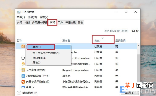 电脑开机速度慢三个方法帮你解决 如何提高开机速度