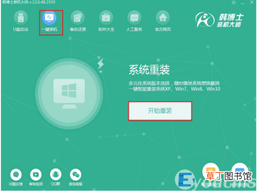 电脑开机速度慢三个方法帮你解决 如何提高开机速度