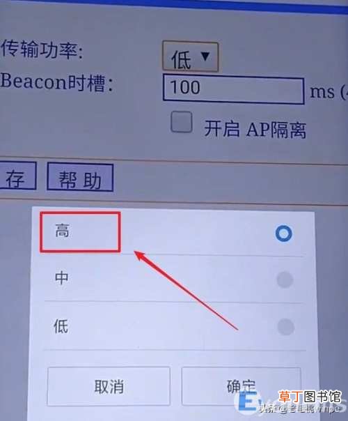如何提高家里宽带无线wifi速度 wifi满格信号网速却很慢