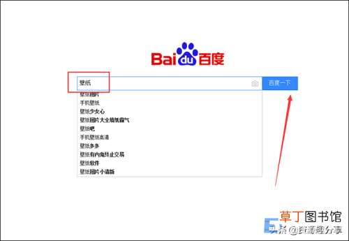 电脑壁纸怎么换教你两个简单方法 电脑壁纸怎么更换