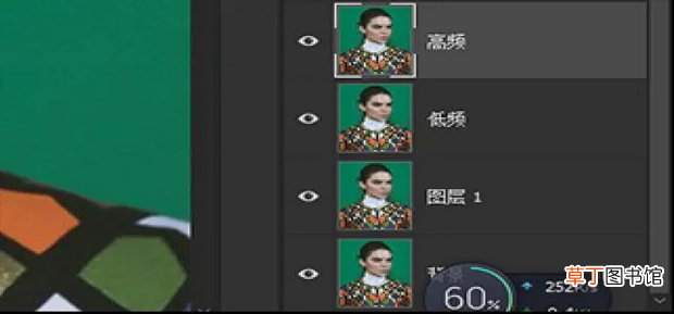 Photoshop给人像进行精细修图