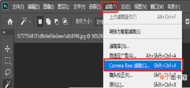 Photoshop给人像进行精细修图
