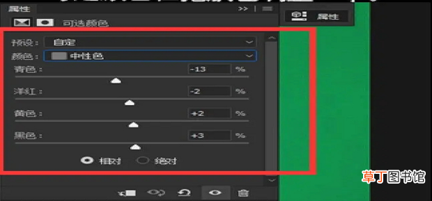 Photoshop给人像进行精细修图