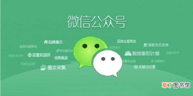 微信商城怎么开通