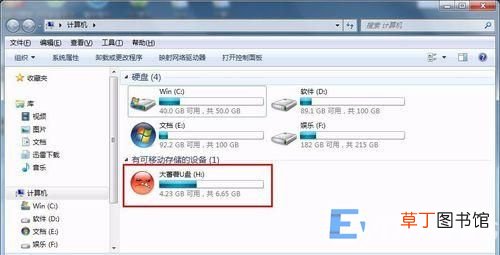 如何改变u盘的图标 怎么修改u盘图标