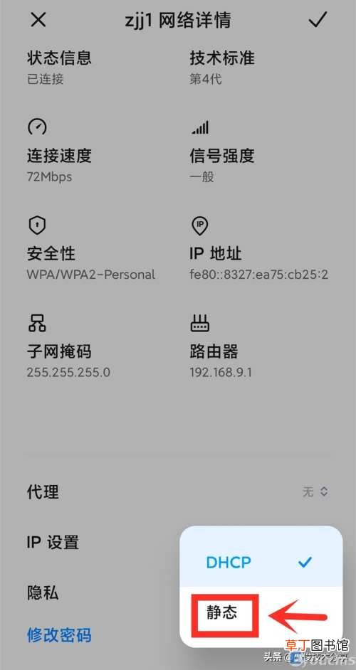手机wifi已连接但是连不上网 为什么wifi连接上却不能上网