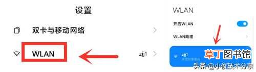 手机wifi已连接但是连不上网 为什么wifi连接上却不能上网