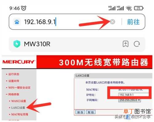 手机wifi已连接但是连不上网 为什么wifi连接上却不能上网