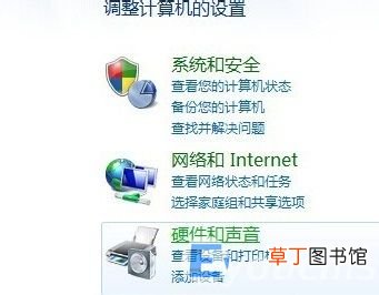 win7电脑屏幕亮度怎么调节 win7系统怎么调节屏幕亮度