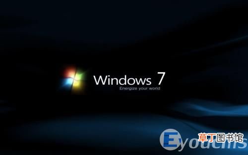 win7电脑屏幕亮度怎么调节 win7系统怎么调节屏幕亮度