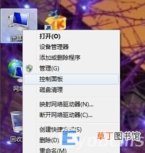 win7电脑屏幕亮度怎么调节 win7系统怎么调节屏幕亮度