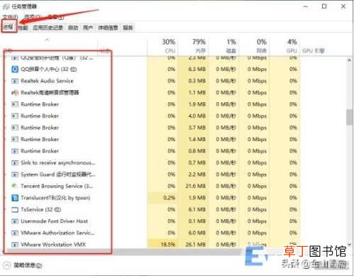 电脑插耳机声音还是外放怎么解决 win7耳机插上电脑外放