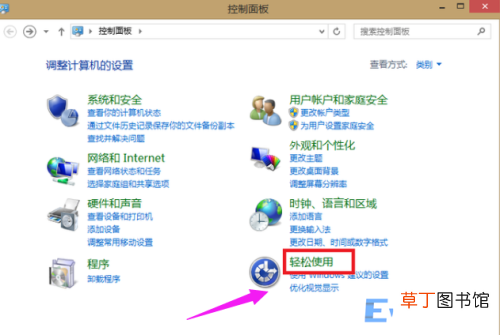win7系统麦克风没声音解决方法 win7麦克风说话没声音