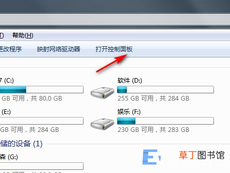win7恢复出厂设置详细步骤 win7怎么还原系统设置