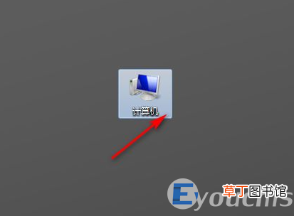 win7恢复出厂设置详细步骤 win7怎么还原系统设置
