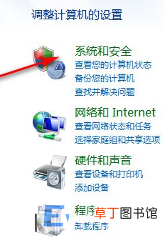 win7恢复出厂设置详细步骤 win7怎么还原系统设置