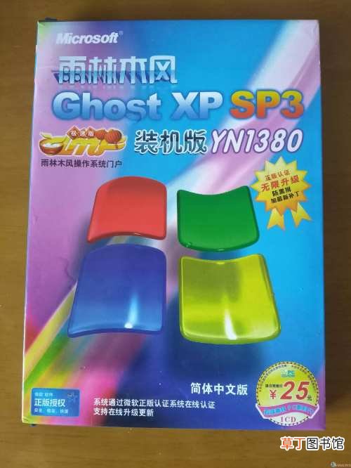 目前电脑最好用的系统是哪个 win7和xp哪个好用