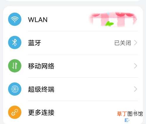 手机怎样查询已连接的wifi密码 怎么查看已连接的wifi密码
