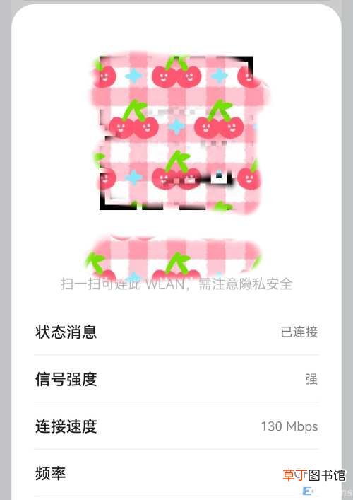 手机怎样查询已连接的wifi密码 怎么查看已连接的wifi密码