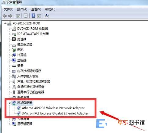 笔记本电脑连wifi的详细步骤 win7笔记本电脑怎么连wifi