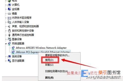 笔记本电脑连wifi的详细步骤 win7笔记本电脑怎么连wifi