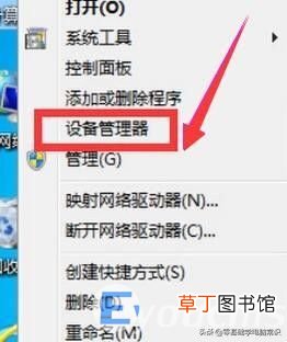 笔记本电脑连wifi的详细步骤 win7笔记本电脑怎么连wifi
