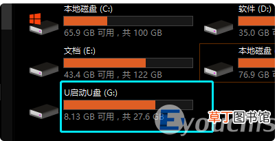u盘在电脑上读不出来最简单的办法 u盘无法显示在电脑上