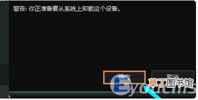 u盘在电脑上读不出来最简单的办法 u盘无法显示在电脑上