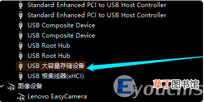 u盘在电脑上读不出来最简单的办法 u盘无法显示在电脑上