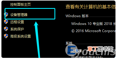 u盘在电脑上读不出来最简单的办法 u盘无法显示在电脑上
