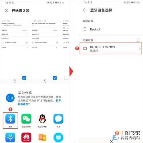 手机向电脑传输文件的最佳方式 电脑怎么传文件到手机