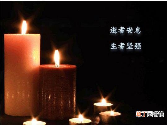 祭奠长辈去世的诗句有哪些？