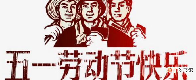 2021年劳动节为什么改5天了？